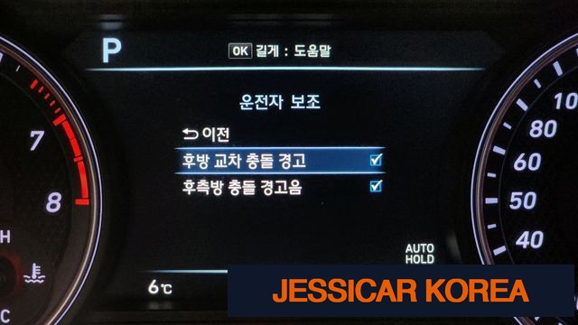 2019 Genesis G70 - Thumbnail 2