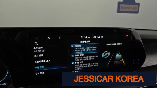 2024 Hyundai The New Palisade - Thumbnail 20