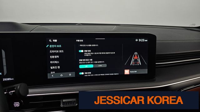 2024 Kia The New K5 Hybrid 3rd Generation - Thumbnail 13