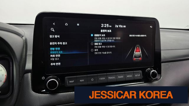 2022 Hyundai The New Kona - Thumbnail 2