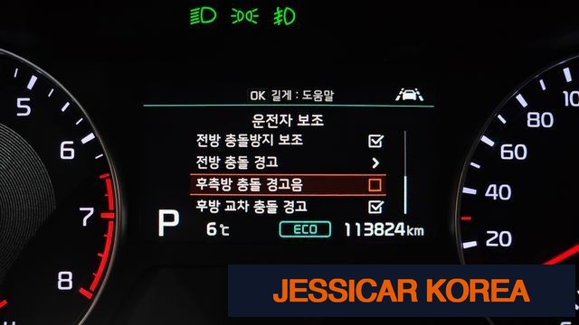 2021 Kia All new K3 - Thumbnail 11