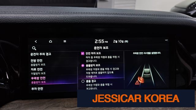 2021 Kia Mojave the Master - Thumbnail 7