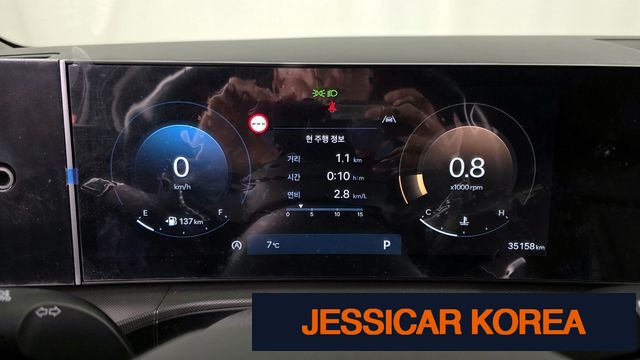 2024 Hyundai Santa Fe (MX5) - Thumbnail 12