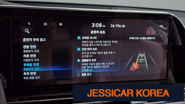 2023 Hyundai The New Grandeur IG - Thumbnail 13