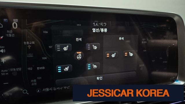 2023 Hyundai Ioniq 6 - Thumbnail 20