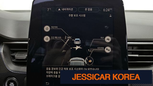 2020 Renault Korea XM3 - Thumbnail 4