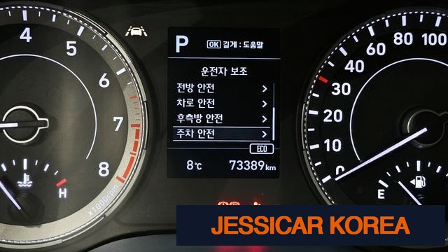 2020 Hyundai Venue - Thumbnail 7
