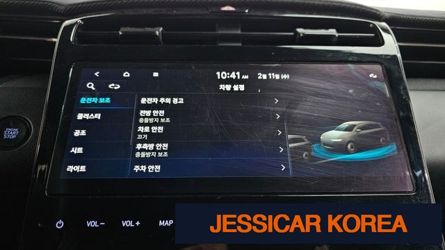 2022 Hyundai Tucson (NX4) - Thumbnail 7