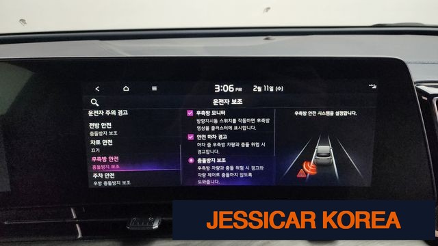 2022 Kia Sportage 5th Gen - Thumbnail 8