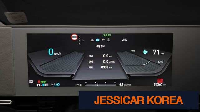 2022 Hyundai Ioniq 5 - Thumbnail 8