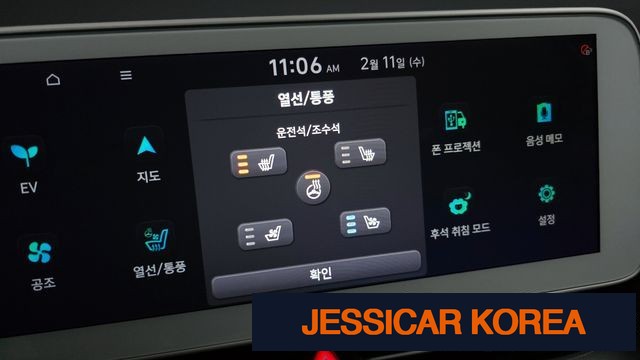 2022 Hyundai Ioniq 5 - Thumbnail 14