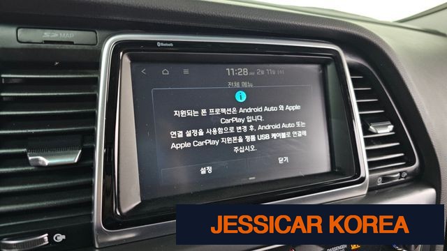 2018 Hyundai Sonata New Rise - Thumbnail 2
