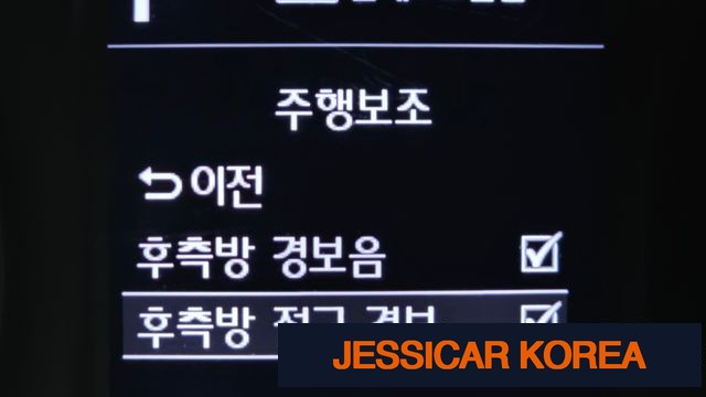 2018 Hyundai Sonata New Rise - Thumbnail 20