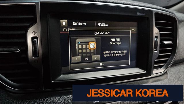 2016 Kia Sportage 4th generation - Thumbnail 18