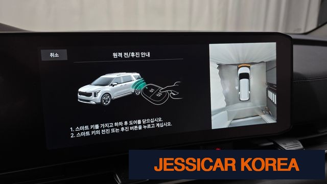 2025 Kia The New Carnival 4th generation - Thumbnail 20