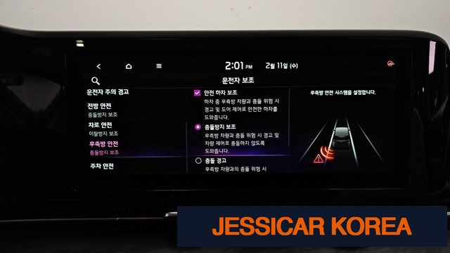 2022 Kia Carnival 4th Gen - Thumbnail 7