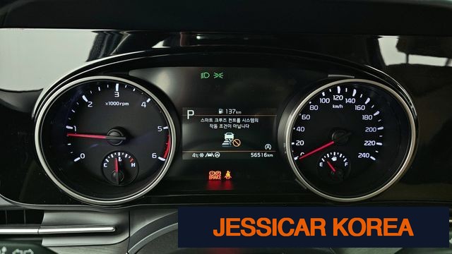 2021 Kia Carnival 4th Gen - Thumbnail 13