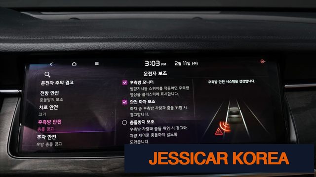 2020 Kia K7 Premier - Thumbnail 12