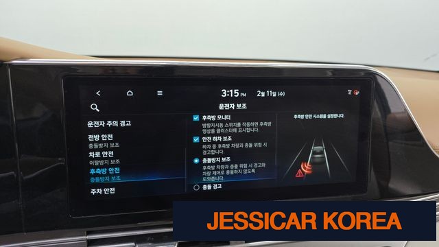 2020 Hyundai The New Grandeur IG - Thumbnail 3