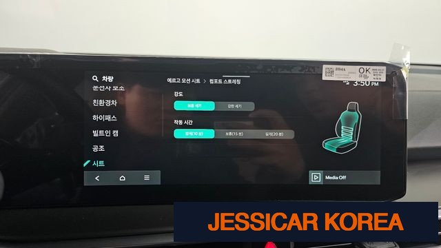 2024 Kia The New Sorento 4th generation - Thumbnail 3