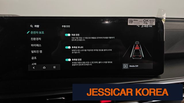 2024 Kia The New Sorento 4th generation - Thumbnail 18