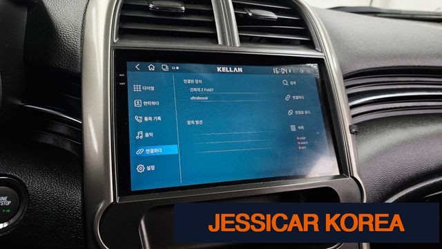 2012 Chevrolet Malibu - Thumbnail 14