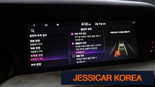 2021 Kia Mojave the Master - Thumbnail 5