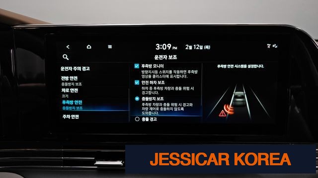 2020 Hyundai The New Grandeur IG - Thumbnail 20