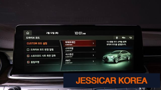 2019 Kia The K9 - Thumbnail 9