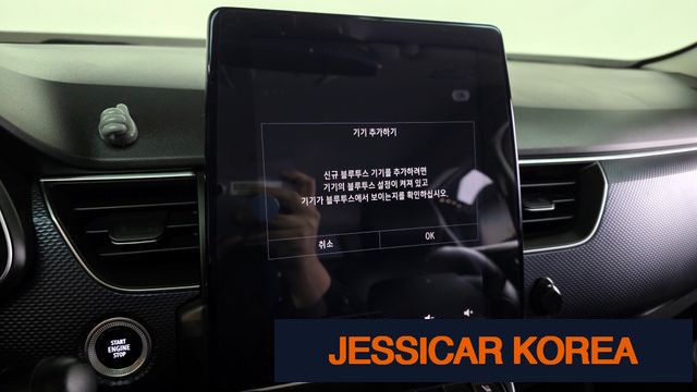 2020 Renault Korea XM3 - Thumbnail 10