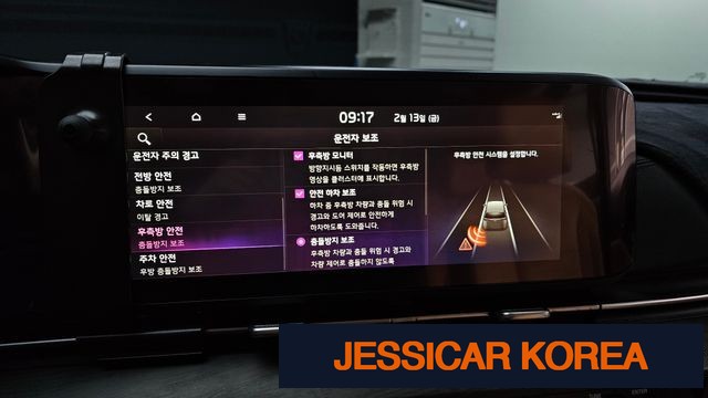 2023 Kia Carnival 4th Gen - Thumbnail 3