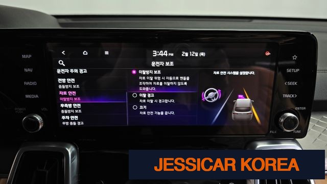 2021 Kia Sorento 4th Gen - Thumbnail 3