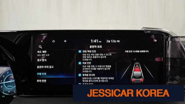 2024 Hyundai The New Palisade - Thumbnail 12