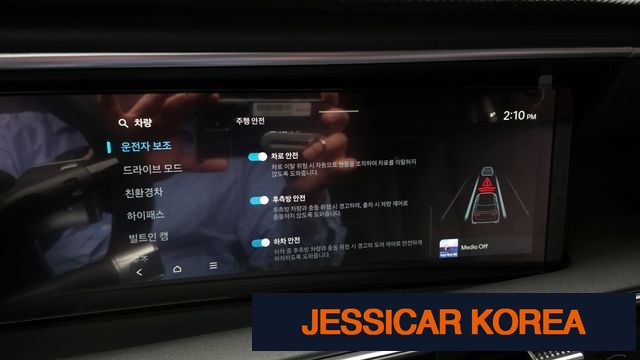 2026 Hyundai Palisade (LX3) - Thumbnail 7