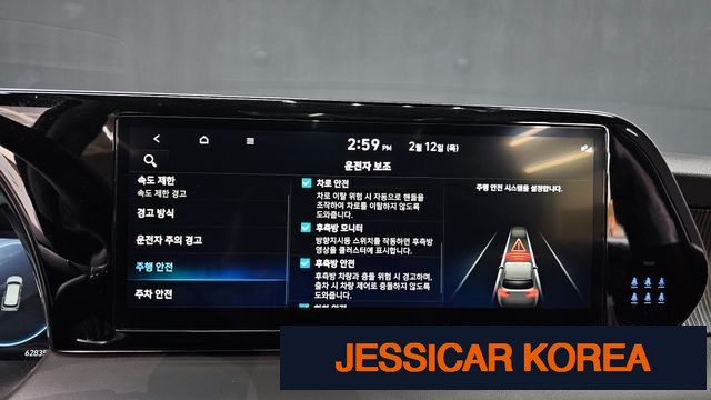 2023 Hyundai The New Palisade - Thumbnail 2