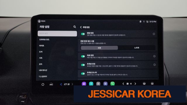 2026 Kia PV5 - Thumbnail 13