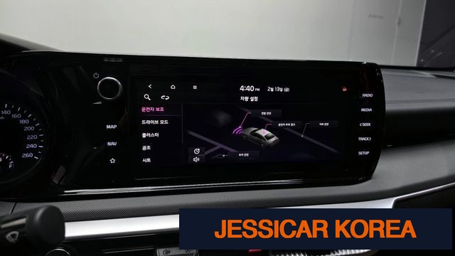 2020 Kia K5 3rd Gen - Thumbnail 13