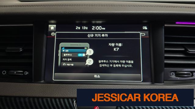 2016 Kia All new K7 - Thumbnail 4