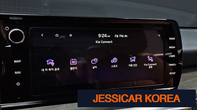 2023 Kia K5 3rd Gen - Thumbnail 4