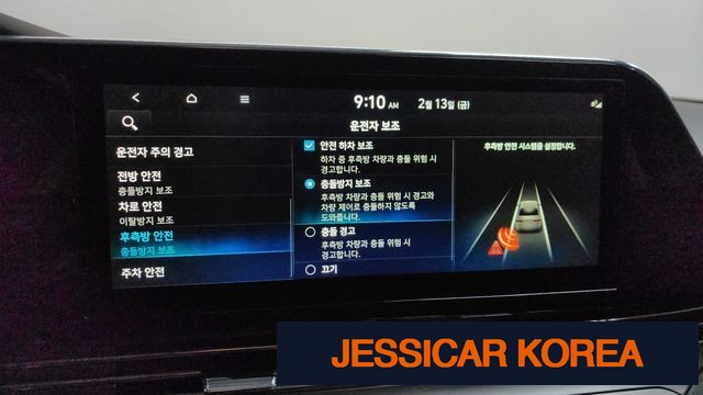 2020 Hyundai The New Grandeur IG - Thumbnail 10