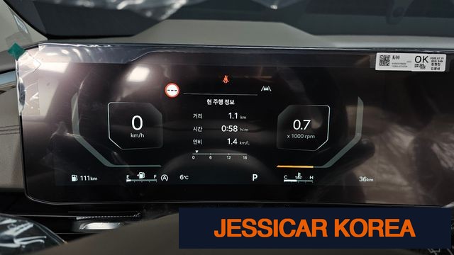 2025 Kia The New Carnival 4th generation - Thumbnail 19