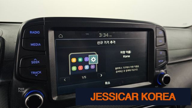2020 Hyundai Kona - Thumbnail 9