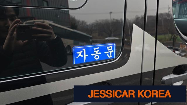 2024 Hyundai Solati - Thumbnail 7