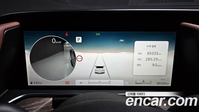 2022 Genesis G90 (RS4) - Thumbnail 16