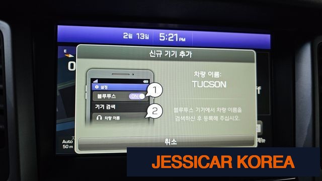 2016 Hyundai All new Tucson - Thumbnail 15
