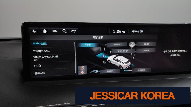 2023 Genesis GV70 - Thumbnail 6