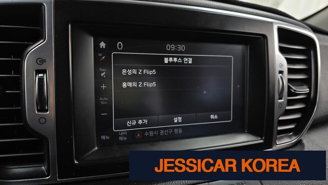 2016 Kia Sportage 4th generation - Thumbnail 18
