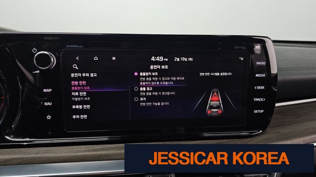 2020 Kia K5 3rd Gen - Thumbnail 7