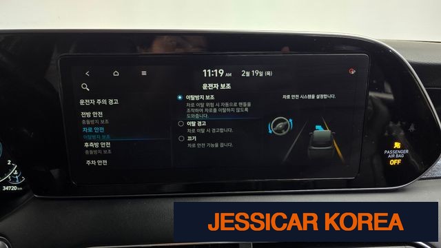 2021 Hyundai Palisade - Thumbnail 9
