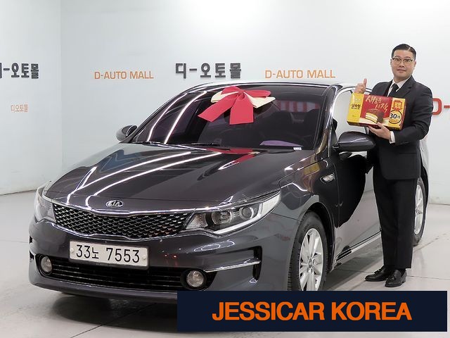 2016 Kia K5 2nd generation - Thumbnail 15